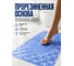 Коврик для ванной комнаты PERFECTO LINEA 64x36 Прямоугольный 22-643603 ЦГ-0718626816 3