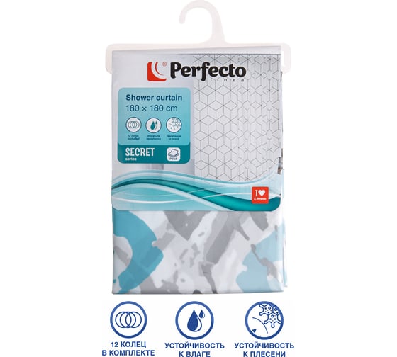 Штора для ванной комнаты PERFECTO LINEA Secret 180x180 см, с кольцами, морская волна 36-118004