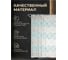Штора для ванной комнаты PERFECTO LINEA 180x180 с кольцами Secret морская волна 36-118004 ЦГ-0273785988 3