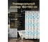 Штора для ванной комнаты PERFECTO LINEA 180x180 с кольцами Secret морская волна 36-118004 ЦГ-0273785988 4