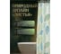 Штора для ванной комнаты PERFECTO LINEA 180x180 с кольцами Secret листья 36-118003 ЦГ-0322666857 6