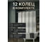 Штора для ванной комнаты PERFECTO LINEA 180x180 с кольцами Secret жемчужная 36-118006 ЦГ-0535818240 5