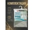 Штора для ванной комнаты PERFECTO LINEA 180x180 с кольцами Secret жемчужная 36-118006 ЦГ-0535818240 7