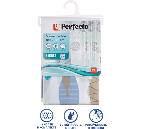 Штора для ванной комнаты PERFECTO LINEA Secret 180x180 см, с кольцами, рыбки 36-118007