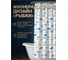 Штора для ванной комнаты PERFECTO LINEA 180x180 с кольцами Secret рыбки 36-118007 ЦГ-2284109100 2