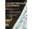 Штора для ванной комнаты PERFECTO LINEA 180x180 с кольцами Secret рыбки 36-118007 ЦГ-2284109100 5