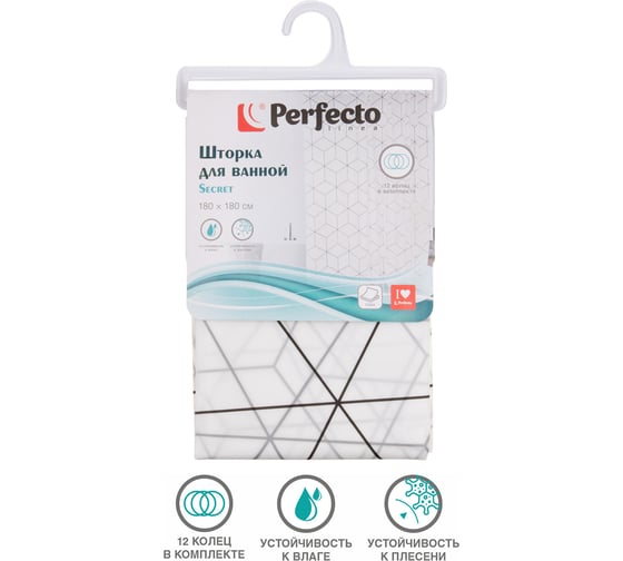 Штора для ванной комнаты PERFECTO LINEA Secret 180x180 см, с кольцами, геометрия белая 36-118001
