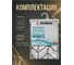 Штора для ванной комнаты PERFECTO LINEA 180x180 с кольцами Secret геометрия белая 36-118001 ЦГ-6188303736 3