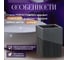 Стакан PERFECTO LINEA Element черный 35-618303 ЦГ-2436057481 4