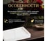 Мыльница PERFECTO LINEA Element белая 35-618402 ЦГ-0457113600 5
