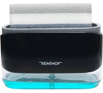 Диспенсер кухонный с губкой Remihof ЦБ-00000436