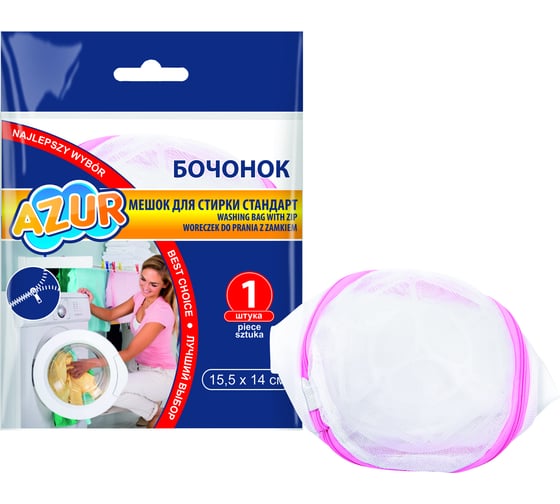 Мешок для стирки Стандарт/молния AZUR 40x60 см 912430