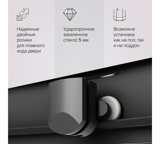 Душевое ограждение AM.PM Gem Twin Slide 120x80, профиль черный мат., стекло W90G-404-120280-BT
