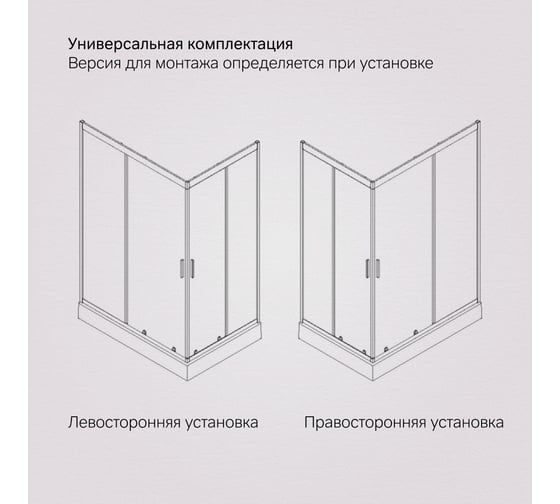 Душевое ограждение AM.PM Gem Twin Slide 120x80, профиль черный мат., стекло W90G-404-120280-BT