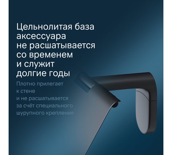 Держатель для туалетной бумаги с крышкой AM.PM X-Joy A84341422