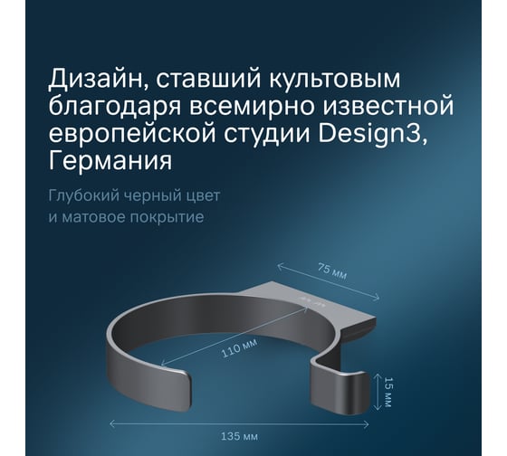 Держатель для фена AM.PM Inspire 2.0 черный A50A32322