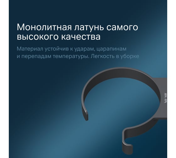 Держатель для фена AM.PM Inspire 2.0 черный A50A32322