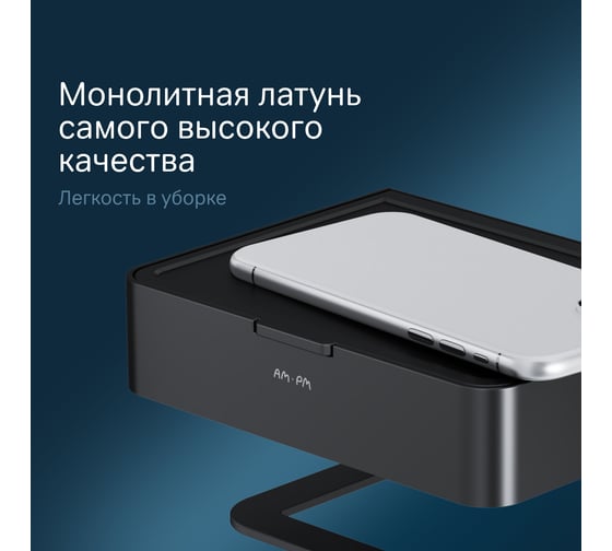 Держатель для туалетной бумаги AM.PM Inspire 2.0 с коробкой, черный A50A341522