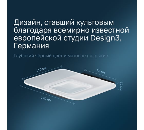 Стеклянная мыльница с настенным держателем AM.PM Inspire 2.0 черный A50A34222