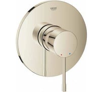 Смеситель для душа GROHE Essence однорычажный, круглая розетка, никель глянец 24057BE1