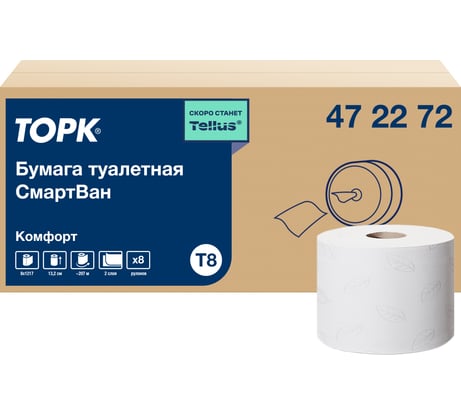 Туалетная бумага в рулонах TORK SmartOne T8 8 рулонов в упаковке арт.472272 25241