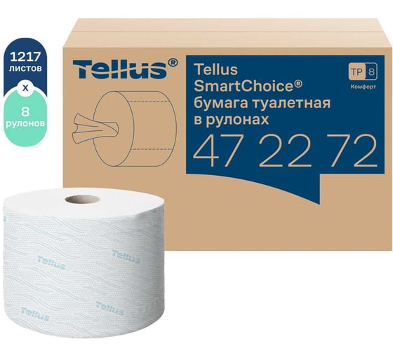 Туалетная бумага в рулонах Tellus SmartOne T8 8 рулонов в упаковке арт.472272 25241