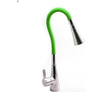 Смеситель для кухни OUTE с гибким изливом, салатовый T9313B-7