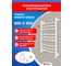 Полотенцесушитель ENERGY ERGO2 850x500 RAL 9003 белый матовый УТ-УТ-00988 2