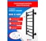 Полотенцесушитель ENERGY GRAND 800x400 RAL 9005 черный матовый 00-УТ-00783 3
