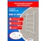 Полотенцесушитель ENERGY H2 850x400 RAL9003 белый матовый 00-УТ-00959 2