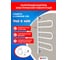 Полотенцесушитель ENERGY U chrome G3K RAL 9003 белый матовый 00-УТ-00907 3
