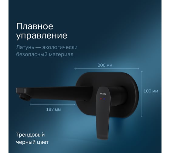 Смеситель для умывальника AM.PM Gem монтируемый в стену, чёрный F90A72222
