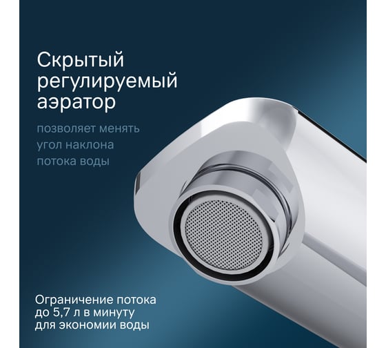 Смеситель для умывальника AM.PM X-Joy TouchReel высокий, хром F85A92500