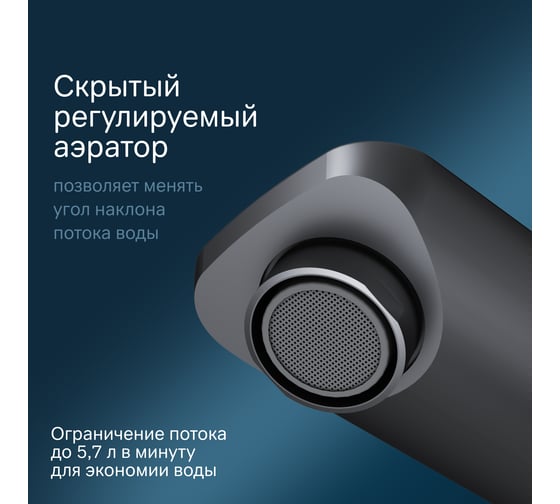 Смеситель для умывальника AM.PM X-Joy TouchReel высокий, чёрный F85A92522