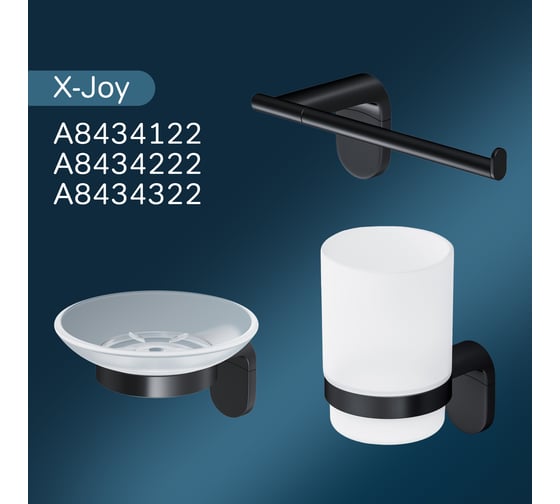 Вешалка для полотенец AM.PM X-Joy 60 см A84346422