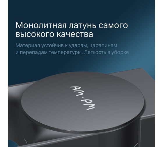 Двойная вешалка-вертушка для полотенец AM.PM Inspire 2.0, 40 см, черный A50A32622