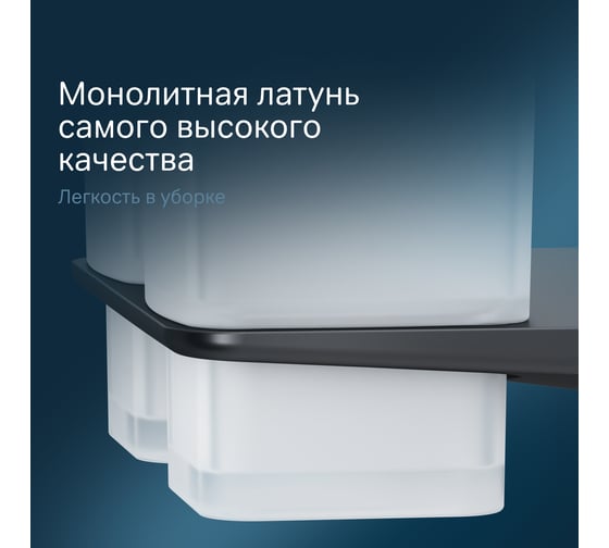 Двойной стеклянный стакан с настенным держателем AM.PM Inspire 2.0, черный A50A343422