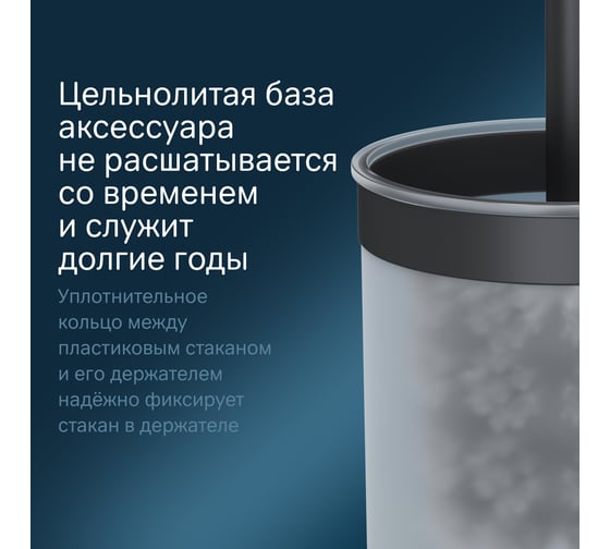 Стойка с туалетной щеткой AM.PM X-Joy A8433322