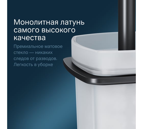 Стойка с туалетной щеткой AM.PM Inspire 2.0 черный A50A33422