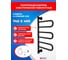 Полотенцесушитель ENERGY U chrome G3K RAL 9005 черный матовый 00-УТ-00815 3
