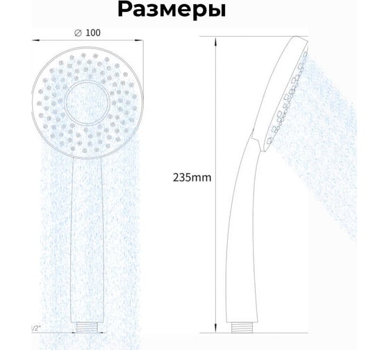 Лейка для душа AV Engineering AVSSS-031
