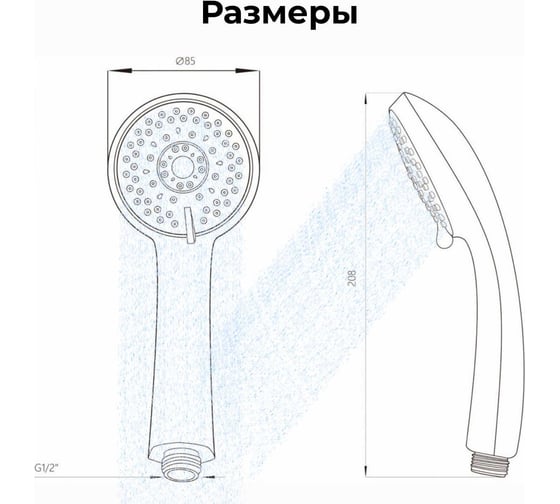 Лейка для душа AV Engineering AVSSS-022
