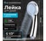 Лейка для душа AV Engineering AVSSS-022 2