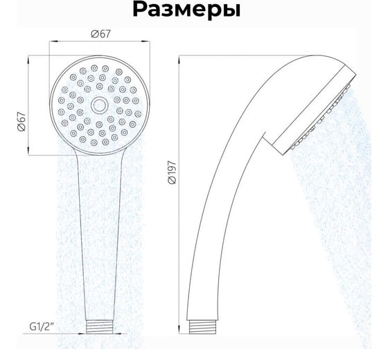 Лейка для душа AV Engineering AVSSS-019