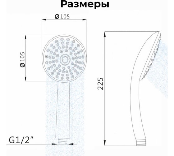 Лейка для душа AV Engineering AVSSS-020