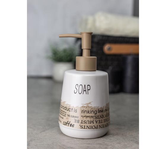Настольный комплект для ванн Bath Plus Testi set4 W-CE2367AA-SET4