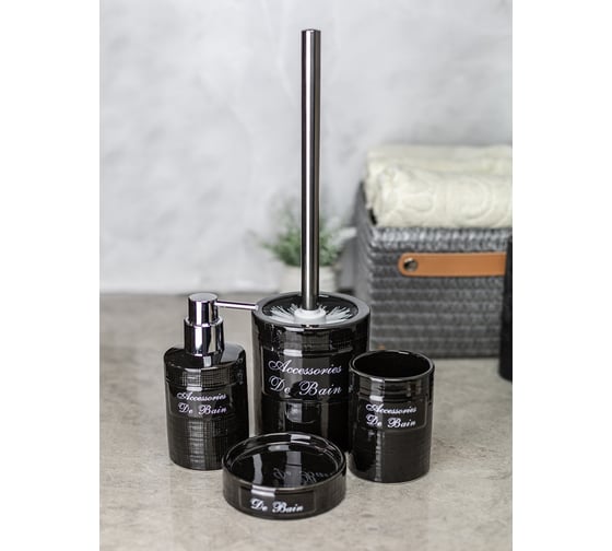 Настольный комплект для ванн Bath Plus Bain noir set4 W-CE0986A-SET4