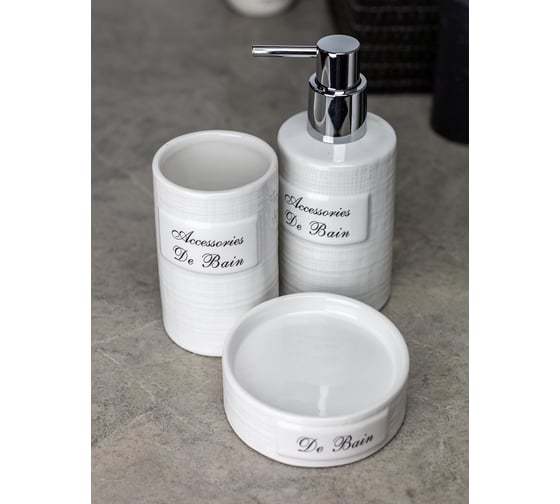 Настольный комплект для ванн Bath Plus Bain blanc set4 W-CE0986B-SET4