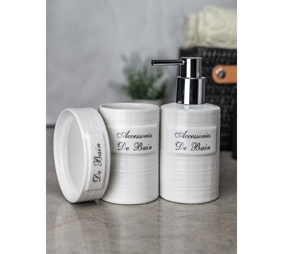 Настольный комплект для ванн Bath Plus Bain blanc set3 W-CE0986B-SET3