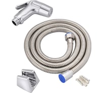 Комплект Kopfgescheit гигиеническая лейка, держатель и шланг KG-A385 Kit